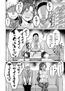 Page 3: 002.jpg | Otonari no Moto Sakura-san 3 | View Page!