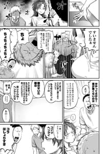 Page 4: 003.jpg | Otonari no Moto Sakura-san 3 | View Page!