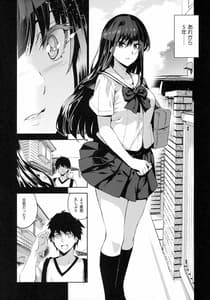 Page 3: 002.jpg | Otonari no Nie-Saikai Shita Osananajimi no Ie de Okitakoto | View Page!