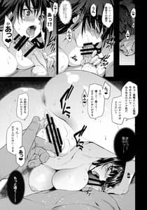 Page 12: 011.jpg | Otonari no Nie-Saikai Shita Osananajimi no Ie de Okitakoto | View Page!