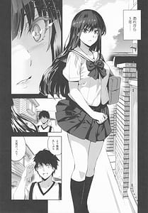 Page 5: 004.jpg | Otonari no Nie -Souchuuhen | View Page!