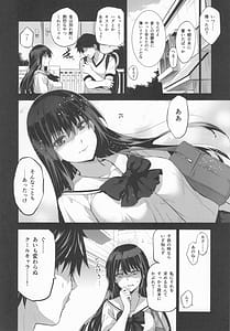 Page 7: 006.jpg | Otonari no Nie -Souchuuhen | View Page!