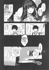 Page 11: 010.jpg | Otonari no Nie -Souchuuhen | View Page!