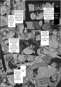 Page 2: 001.jpg | Otonari no Nie 3 -Date no Ura de Sasagerareru Osananajimi | View Page!