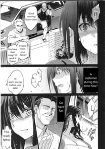 Page 4: 003.jpg | Otonari no Nie 3 -Date no Ura de Sasagerareru Osananajimi | View Page!