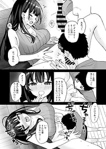 Page 9: 008.jpg | Otonari no Seiso Hitozuma ni Haramase Shidou -Chorosugiru Niizuma wo Netori Choukyou- | View Page!