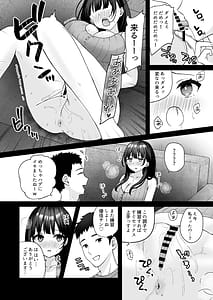 Page 12: 011.jpg | Otonari no Seiso Hitozuma ni Haramase Shidou -Chorosugiru Niizuma wo Netori Choukyou- | View Page!