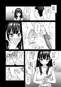 Page 13: 012.jpg | Otonari no Seiso Hitozuma ni Haramase Shidou -Chorosugiru Niizuma wo Netori Choukyou- | View Page!