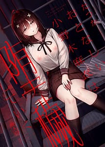 Read Otonashii Onoki Mai wa Dawai Shite Iku with English Translation