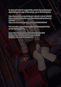 Page 2: 001.jpg | Otonashii Onoki Mai wa Dawai Shite Iku | View Page!