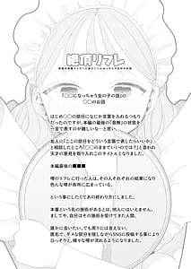 Page 16: 015.jpg | Otonashika no Sainan | View Page!