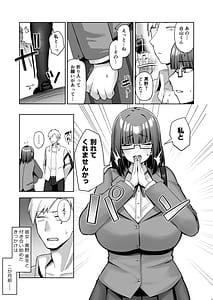 Page 2: 001.jpg | Otonashisou na Bakunyuu Kanojo ga Souzou Ijou ni Guigui Kuru | View Page!