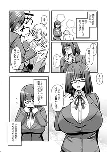 Page 5: 004.jpg | Otonashisou na Bakunyuu Kanojo ga Souzou Ijou ni Guigui Kuru | View Page!
