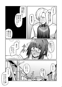 Page 8: 007.jpg | Otonashisou na Bakunyuu Kanojo ga Souzou Ijou ni Guigui Kuru | View Page!