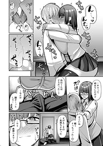 Page 11: 010.jpg | Otonashisou na Bakunyuu Kanojo ga Souzou Ijou ni Guigui Kuru | View Page!