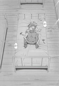 Page 3: 002.jpg | Otonayou no Omocha Futarime... Yuki | View Page!