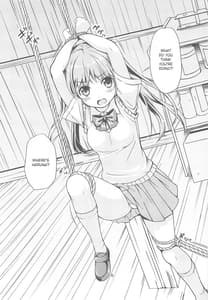 Page 5: 004.jpg | Otonayou no Omocha Futarime... Yuki | View Page!