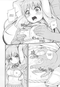 Page 7: 006.jpg | Otonayou no Omocha Futarime... Yuki | View Page!