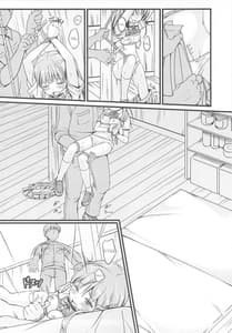 Page 11: 010.jpg | Otonayou no Omocha Futarime... Yuki | View Page!