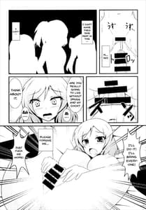 Page 15: 014.jpg | Otonokizaka Gakuin Yakubutsu Osen | View Page!