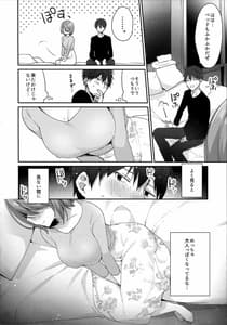 Page 9: 008.jpg | Otonshikatta Motokano ga Ecchi ni Sekkyokuteki Sugiru | View Page!