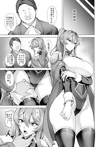 Page 4: 003.jpg | Otosareru Kishi no Hanashi 2 | View Page!