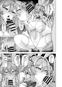 Page 14: 013.jpg | Otosareru Kishi no Hanashi 2 | View Page!