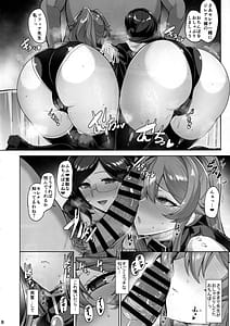 Page 9: 008.jpg | Otosareru Kishi no Hanashi 3 | View Page!