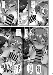 Page 10: 009.jpg | Otosareru Kishi no Hanashi 3 | View Page!