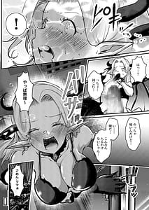 Page 9: 008.jpg | Otosu Hazu datta Jibun ga Kairaku Ochi shite iku Bibiri Shojo Succubus | View Page!