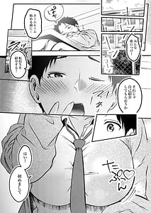 Page 10: 009.jpg | Otosu Hazu datta Jibun ga Kairaku Ochi shite iku Bibiri Shojo Succubus | View Page!