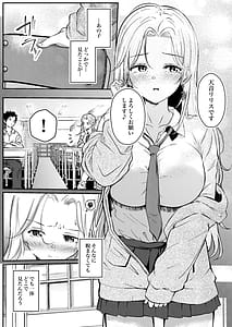Page 11: 010.jpg | Otosu Hazu datta Jibun ga Kairaku Ochi shite iku Bibiri Shojo Succubus | View Page!