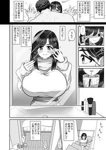 Page 4: 003.jpg | Otousan seishi dashite muhi-nin o-chinpo debyuu tte shite | View Page!