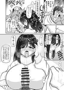 Page 8: 007.jpg | Otousan seishi dashite muhi-nin o-chinpo debyuu tte shite | View Page!