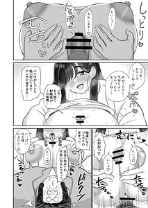 Page 10: 009.jpg | Otousan seishi dashite muhi-nin o-chinpo debyuu tte shite | View Page!