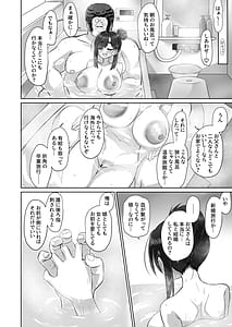 Page 12: 011.jpg | Otousan seishi dashite muhi-nin o-chinpo debyuu tte shite | View Page!