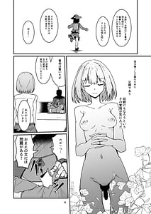 Page 3: 002.jpg | Otousan to Watashi... -1-Musume to Seikatsu no Tame ni Mesu-ka Choukyou wo Uketeiru Otousan- | View Page!