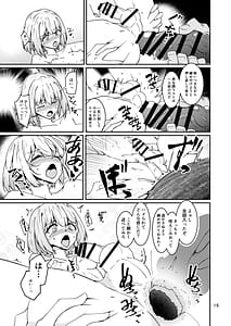 Page 14: 013.jpg | Otousan to Watashi... -1-Musume to Seikatsu no Tame ni Mesu-ka Choukyou wo Uketeiru Otousan- | View Page!