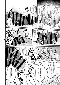 Page 15: 014.jpg | Otousan to Watashi... -1-Musume to Seikatsu no Tame ni Mesu-ka Choukyou wo Uketeiru Otousan- | View Page!