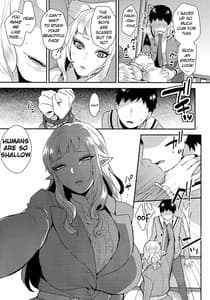 Page 4: 003.jpg | Otouto no Inu Mani | View Page!