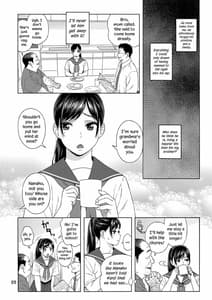 Page 5: 004.jpg | Otouto no Musume 2 | View Page!