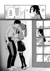 Page 12: 011.jpg | Otouto no Seiyoku Shori wa Ane ga Suru Mono da to Onee-chan wa Omotte iru | View Page!