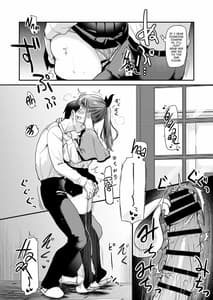 Page 14: 013.jpg | Otouto no Seiyoku Shori wa Ane ga Suru Mono da to Onee-chan wa Omotte iru | View Page!