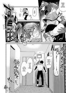 Page 16: 015.jpg | Otouto no Seiyoku Shori wa Ane ga Suru Mono da to Onee-chan wa Omotte iru | View Page!