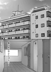 Page 3: 002.jpg | Otouto no Tsuma -Goui no Ue Shisanka Goreijou wo Haramaseru- 2 | View Page!