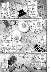 Page 4: 003.jpg | Otsubone Taiiku Kyoushi Mesu no Hon | View Page!