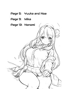 Page 3: 002.jpg | Otsukare Desu yo ne Sensei | View Page!