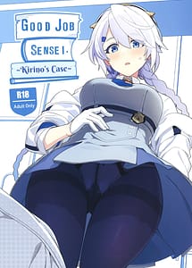 Read Otsukare Sensei -Kirino no Baai- with English Translation