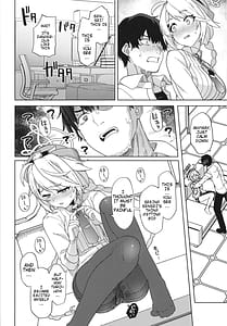Page 14: 013.jpg | Otsukare Sensei -Kirino no Baai- | View Page!