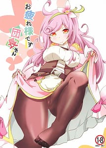 Read Otsukaresama desu Danchou-san